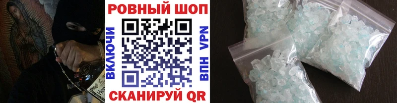 Магазины продажи наркотиков Советский Cocaine  Гашиш  Alpha-PVP  kraken как войти  Конопля 
