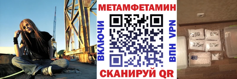 дарнет шоп  Советский  площадка формула  АМФ 98% 