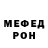 Amphetamine Розовый oakword