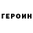 Первитин кристалл Ines Villlagra