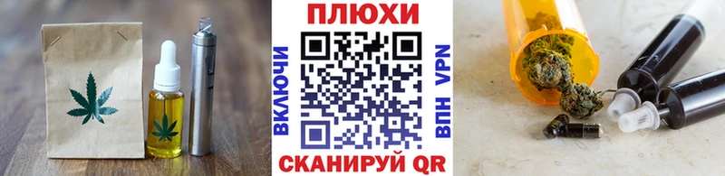 Canna-Cookies марихуана  Советский 