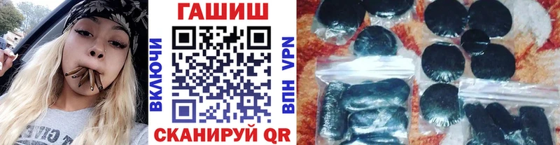 дарнет шоп  Советский  ГАШ hashish 