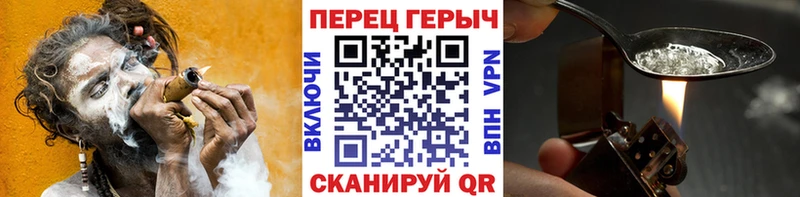 Героин хмурый  МЕГА ONION  Советский  купить наркотик 