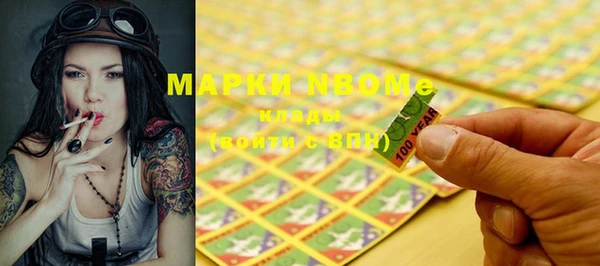 дистиллят марихуана Армянск