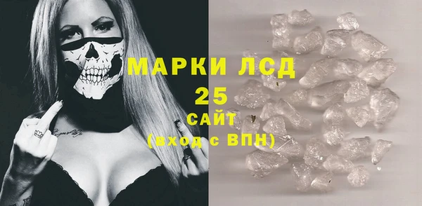 меф Арсеньев
