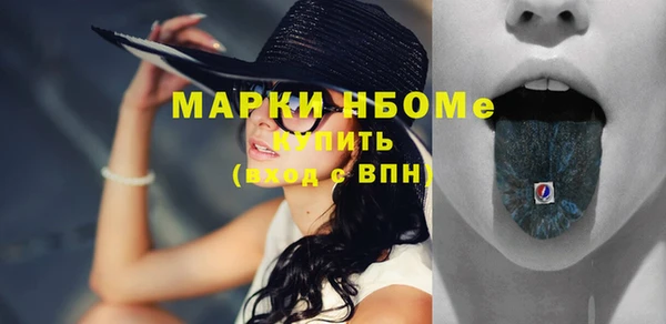 дистиллят марихуана Армянск