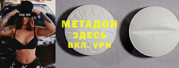 мдпв Аркадак