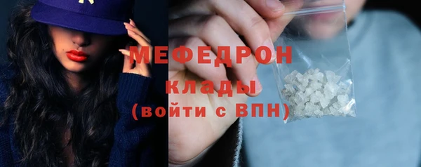 меф Арсеньев