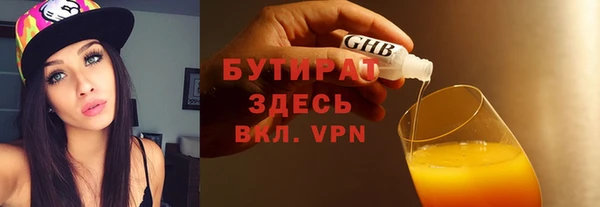 меф Арсеньев