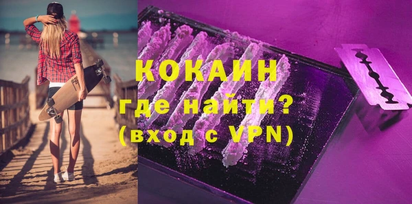 мефедрон мука Ельня