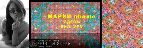 дистиллят марихуана Армянск