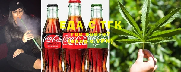 дистиллят марихуана Армянск
