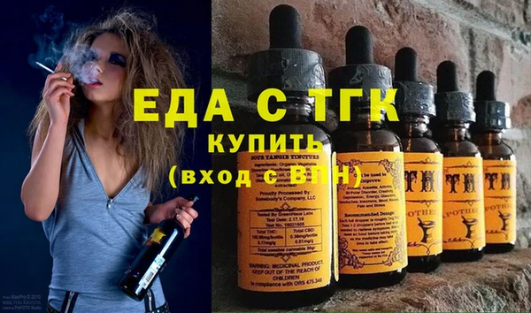 дистиллят марихуана Армянск