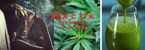 дистиллят марихуана Армянск