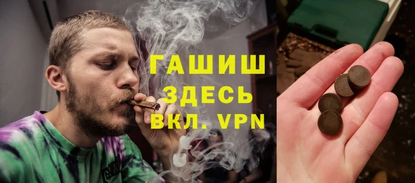 круглые Инсар