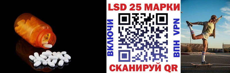 ЛСД экстази кислота  Советский 