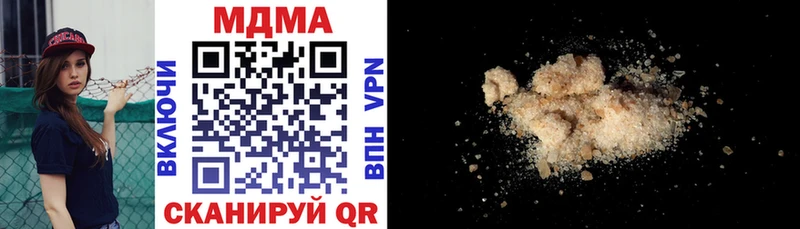 MDMA crystal  Советский 