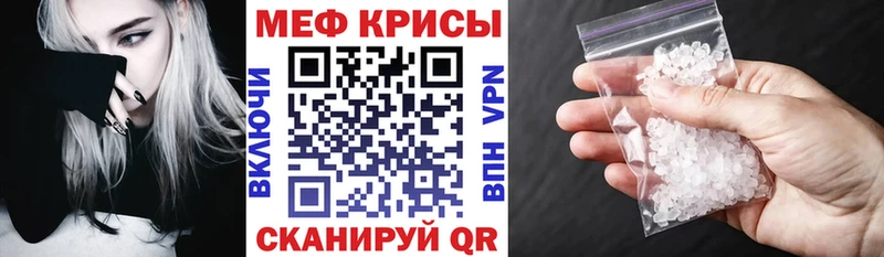 МЯУ-МЯУ мяу мяу дарнет шоп Советский