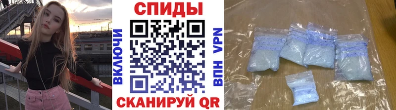 Первитин кристалл  Советский 