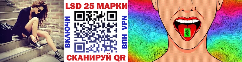Марки NBOMe 1,5мг  продажа наркотиков  Советский 